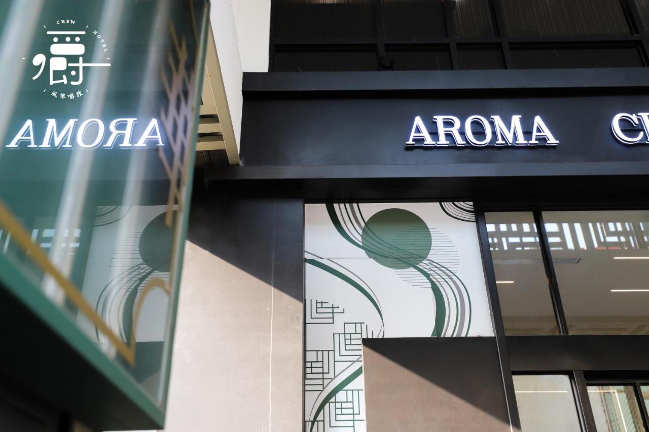 Aroma Chew Hotel Taichung Exterior photo