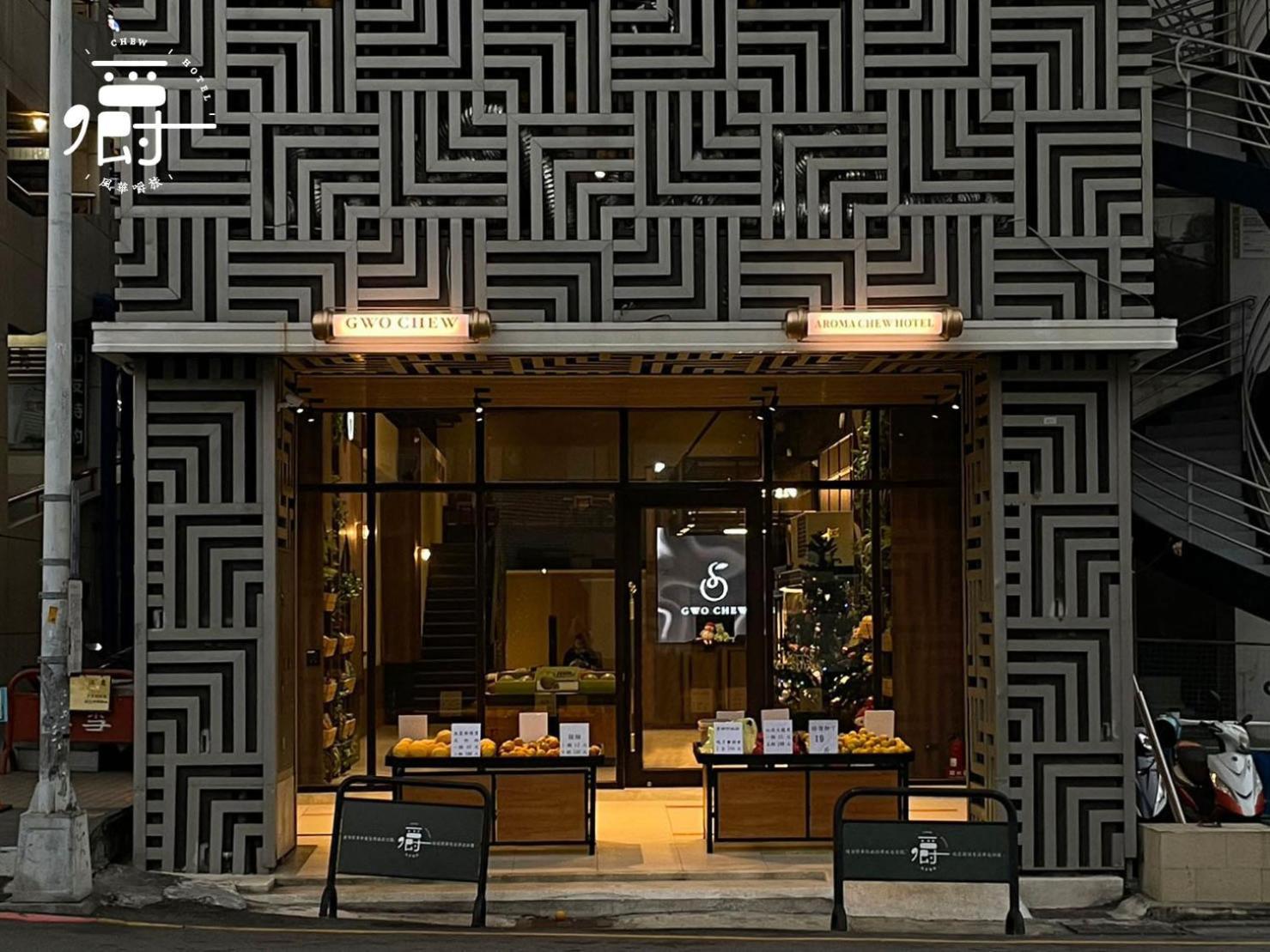 Aroma Chew Hotel Taichung Exterior photo