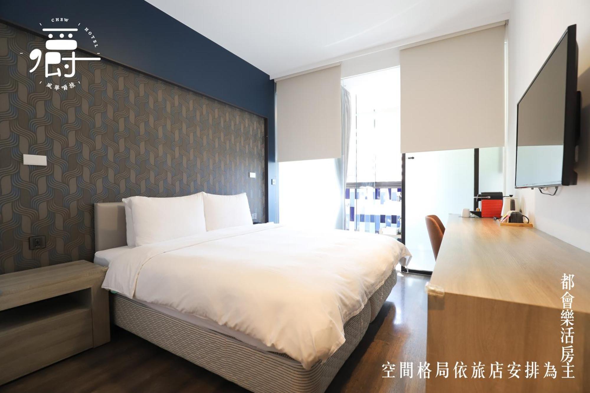 Aroma Chew Hotel Taichung Room photo