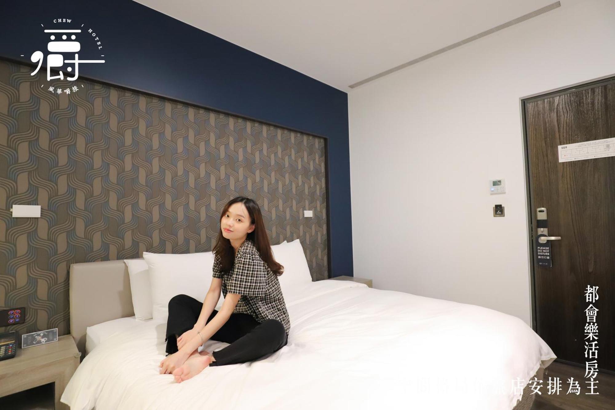 Aroma Chew Hotel Taichung Room photo