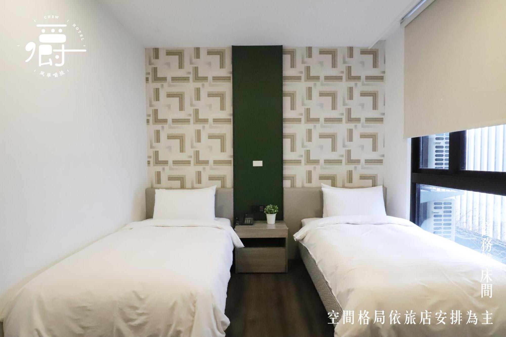 Aroma Chew Hotel Taichung Room photo