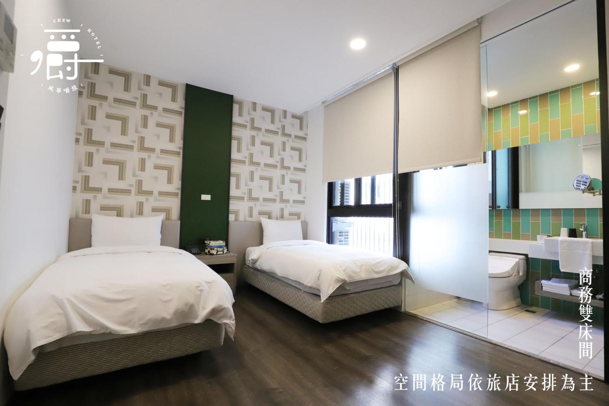 Aroma Chew Hotel Taichung Room photo