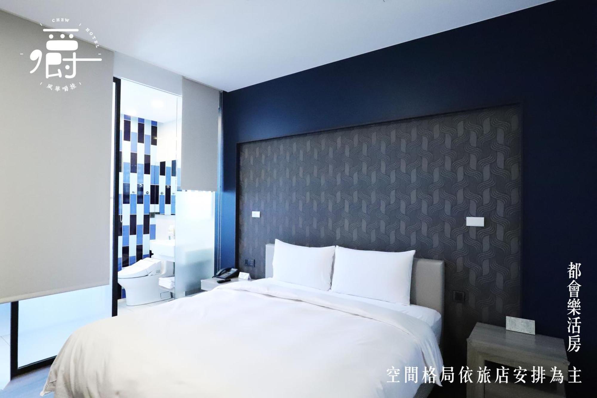 Aroma Chew Hotel Taichung Room photo